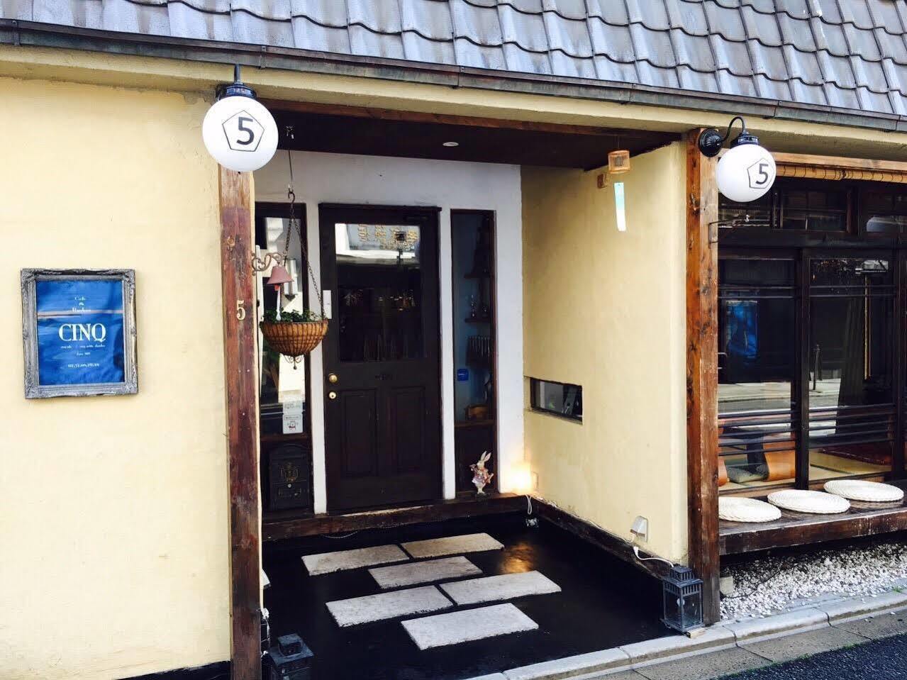Kyoto Machiya Ryokan Cinq Luaran gambar
